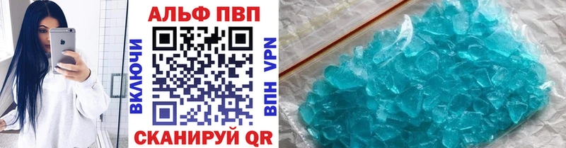 А ПВП Crystall  Архангельск 