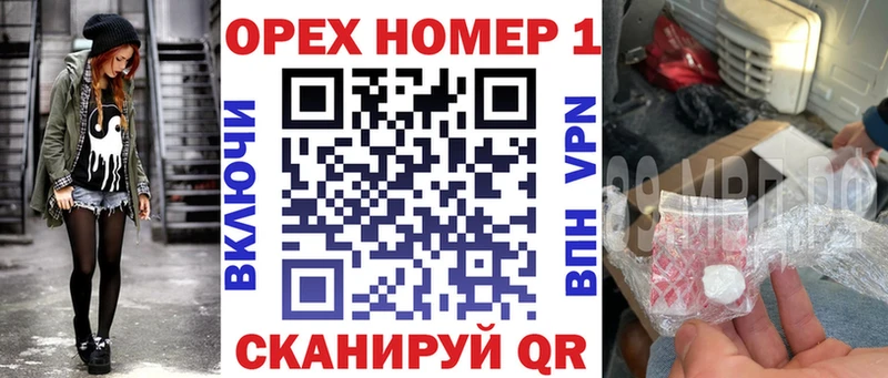 Cocaine FishScale  blacksprut tor  Архангельск 