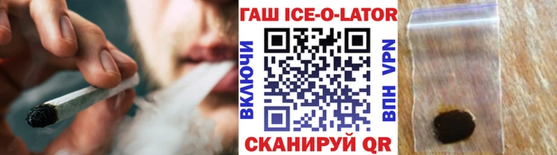 нарко площадка состав Архангельск Гашиш 40% ТГК закладка