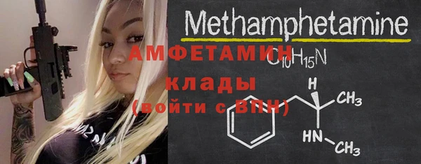 не бодяженный Володарск