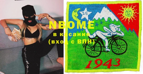 кокаин перу Волоколамск