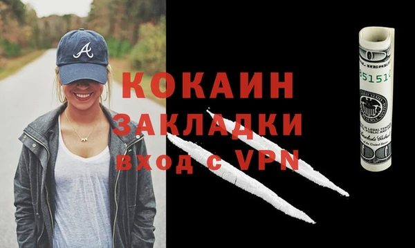 кокаин перу Волоколамск
