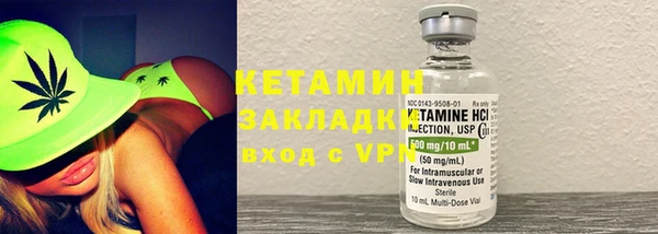 не бодяженный Володарск