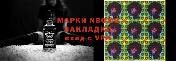 кокаин перу Волоколамск