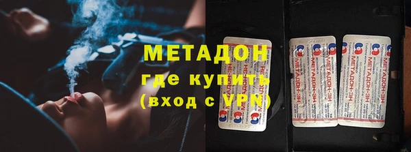 кокаин перу Волоколамск