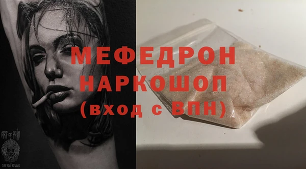 кокаин перу Волоколамск
