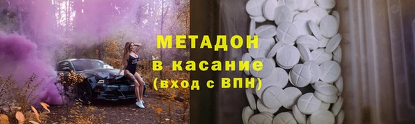 не бодяженный Володарск