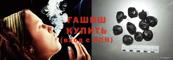 прущие грибы Волосово