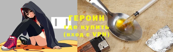 кокаин перу Волоколамск