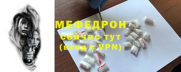 не бодяженный Володарск