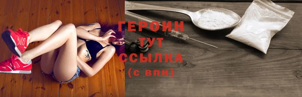 прущие грибы Волосово