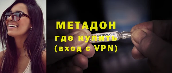 не бодяженный Володарск