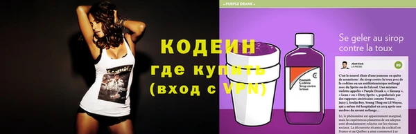 кокаин перу Волоколамск