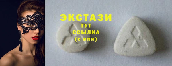 кокаин перу Волоколамск