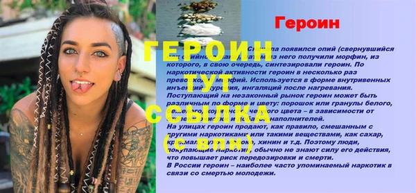 дживик Вязники