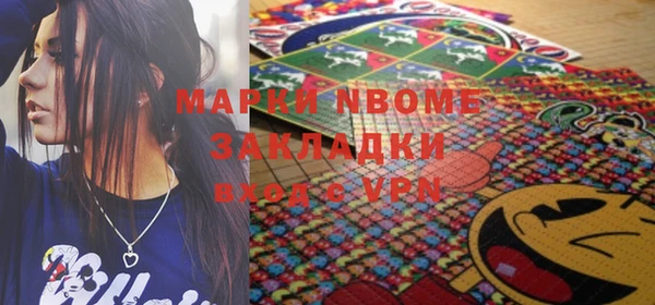 прущие грибы Волосово