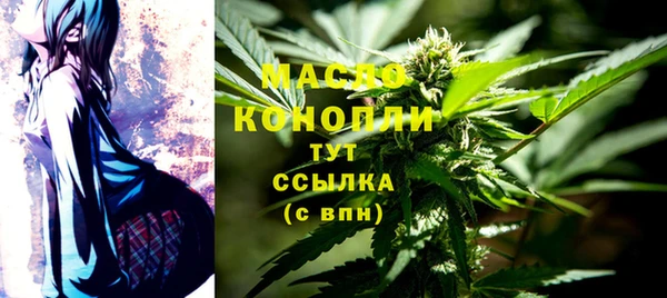 прущие грибы Волосово