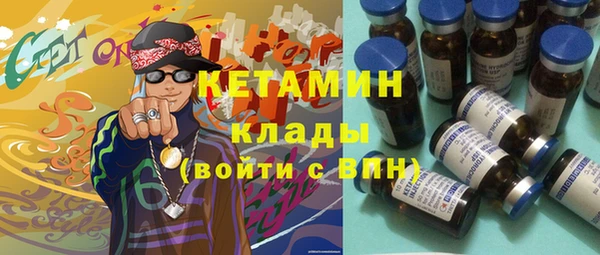 прущие грибы Волосово