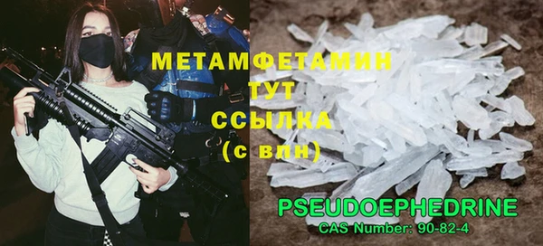 не бодяженный Володарск