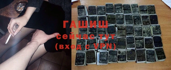 прущие грибы Волосово