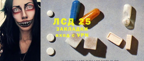 дживик Вязники