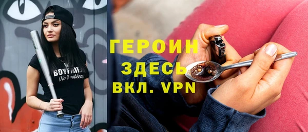 кокаин перу Волоколамск
