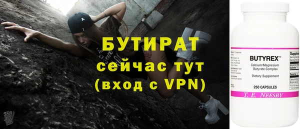 прущие грибы Волосово