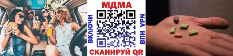 MDMA crystal  Архангельск 