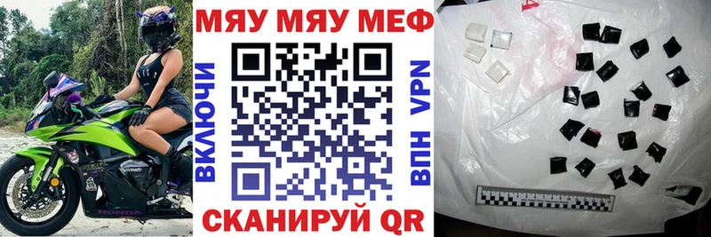 МЕФ мука Архангельск