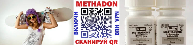 МЕТАДОН мёд  МЕГА как зайти  Архангельск 