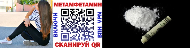 Первитин винт Архангельск
