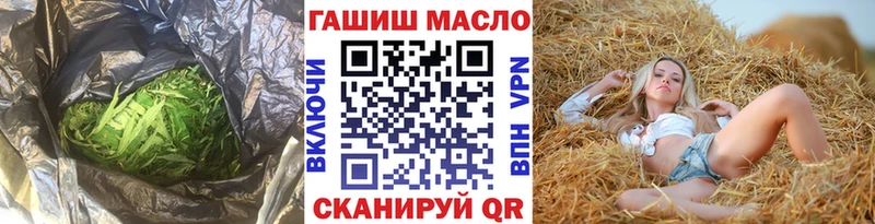OMG онион  купить закладку  Архангельск  ТГК THC oil 