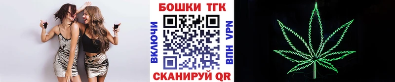 МАРИХУАНА OG Kush Архангельск
