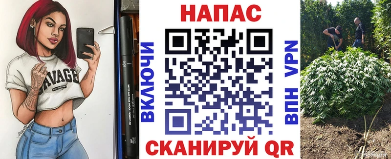 Канабис AK-47  Архангельск 